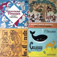 Набор виниловых пластинок (4 шт) Сказки Курочка Ряба А может быть ворона и др . 175 мм. Excellent