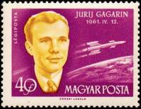 (1962-062) Марка Венгрия "Юрий Гагарин"    Международная Конференция по космическим полетам, Париж I