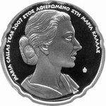 (№2007km223) Монета Греция 2007 год 10 Euro (Мария Каллас)