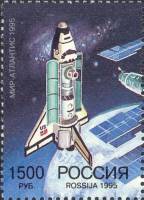 (1995-037) Марка Россия "Атлантис"   Сотрудничество Россия-США в космосе III O