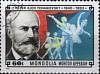 (1981-078) Марка Монголия "Петр Чайковский"    Композиторы III Θ