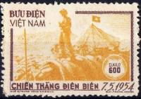 (№1956-5) Марка Вьетнам 1956 год "Победа в Дьен Бьен Фу", Гашеная