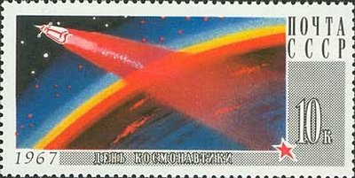 1967-020a Марка СССР Бумага UV   День космонавтики II Θ