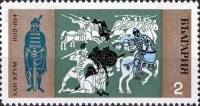 (1970-002) Марка Болгария "Победа хана Крума"   1300-летие Болгарии III O