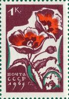 1965-038 Марка СССР Маки   Цветы III O