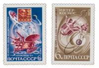 (1973-027-28) Серия Набор марок (2 шт) СССР    День космонавтики III O