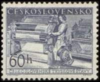 (1955-86) Марка Чехословакия "Текстильная промышленность"    Продукция промышленности II Θ