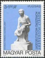 (1979-016) Марка Венгрия "Читающая девушка"    Молодежная выставка марок, Бекешчаба II Θ