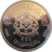 () Монета Марокко 2005 год 250  &quot;&quot;    AU