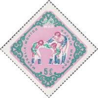 (1961-056) Марка Монголия "Борьба"    40 лет МНР: спорт III O