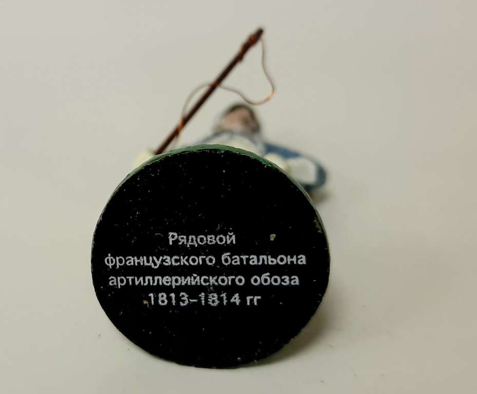 Оловянный солдатик &quot;Рядовой французского батальона, 1813-1814 г.&quot;