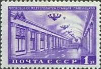 1950-072a Марка СССР Павелецкая Вертик растр  Московский метрополитен. Кольцевая линия II Θ