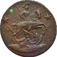 (1762, •2• КОПЕЙКИ 1762) Монета Россия 1763 год 2 копейки   Медь  VF