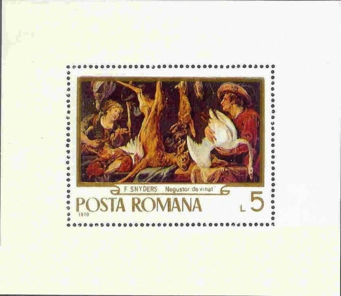 (1970-) Блок Румыния &quot;&quot;      III O