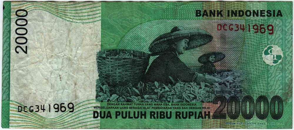 (,) Банкнота Индонезия 2004 год 20 000 рупий &quot;Ото Искандар ди Нат&quot;   VF