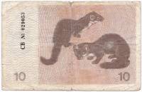 (1991) Банкнота Литва 1991 год 10 талонов "Куница" С текстом  F