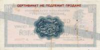 () Банкнота Россия 1972 год 20  ""   UNC