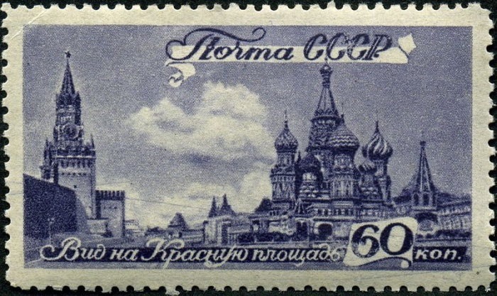 1946-60 Марка СССР Красная Площадь  Виды Москвы I Θ
