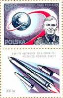 (1978-025) Марка с купоном Польша "Гермашевский и Земной шар"    Интеркосмос. Первый польский космон