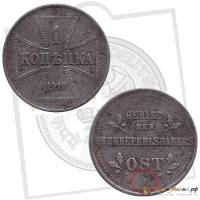 () Монета Германия (Империя) 1916 год   ""   Серебрение  VF