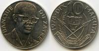 1978 Монета Заир 10 макута Мобуту Сесе Секо  Медь-Никель  UNC