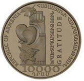 (№2017) Монета Армения 2017 год 10,000 Dram (Александр Mantashian - 175)