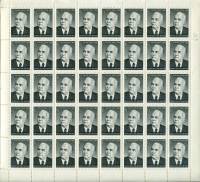 1976-001  Лист (40 м 5х8) СССР Портрет   Вильгельм Пик. 100 лет со дня рождения III O