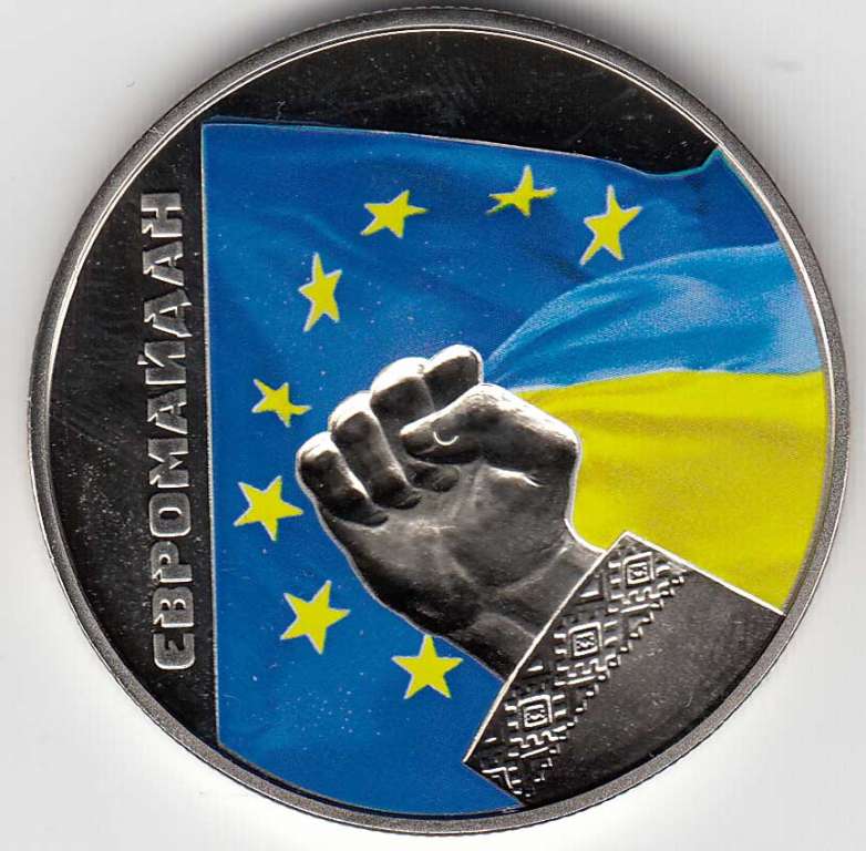 Монета Украина 5 гривен 2015 год &quot;Евромайдан&quot; Цветная эмаль ,  AU
