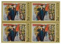 1977-020  Квартблок СССР На Красной площади  В.И.Ленин 107 лет со дня рождения III O