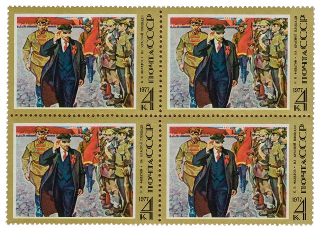 1977-020  Квартблок СССР На Красной площади  В.И.Ленин 107 лет со дня рождения III O