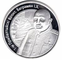 () Монета Беларусь 2010 год 10 рублей ""   PROOF