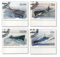(2005-) Марка Россия "100 лет подводных сил Военно-мор"    I Θ