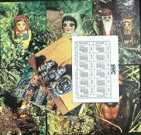 Набор календарей "Матрешки", 9 шт., из коллекции И. Трифоновой, 1992 г.