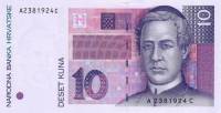 (,) Банкнота Хорватия 1993 год 10 кун "Юрай Добрила"   UNC