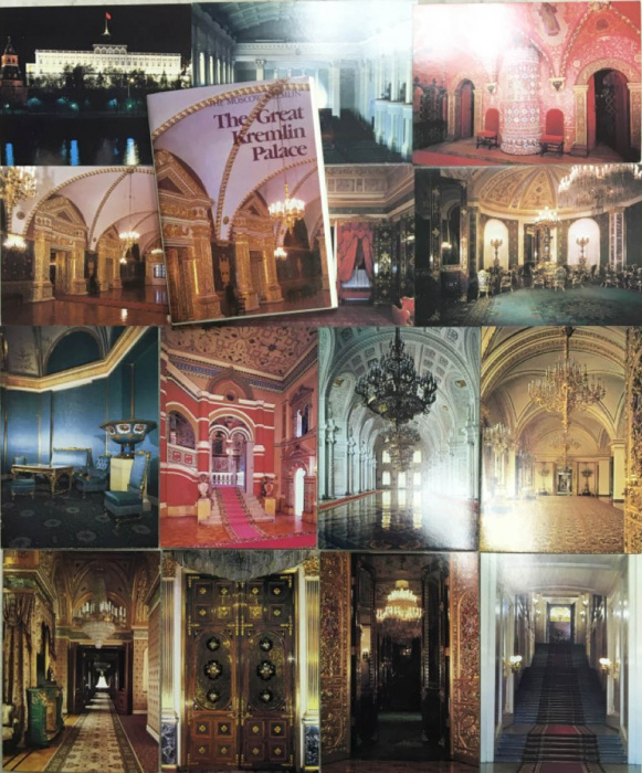 Набор открыток &quot;Большой Кремлёвский дворец&quot;, 18 шт., 1987 г.