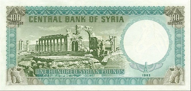 (№1962P-91b) Банкнота Сирия 1962 год &quot;100 Syrian Pounds&quot;