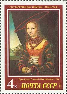 1987-041 Марка СССР Женский портрет  Европейская живопись XV-XVII вв. III &Theta;