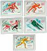 (1976-006-10) Серия Набор марок (5 шт) СССР    XII зимние Олимпийские игры Инсбрук Австрия III O