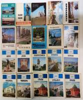 Наборы открыток 20 шт Города СССР России (полный комплект в каждом наборе)