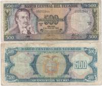 Банкнота Эквадор 1988 год 500 сукре Эухенио Эспехо   VF