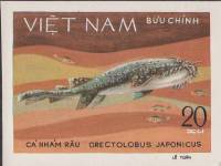 (1980-043a) Марка Вьетнам "Японская ковровая акула"  Без перфорации  Акулы III Θ