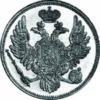 (1841, СПБ) Монета Россия-Финдяндия 1841 год 6 рублей   Платина (Pt)  XF