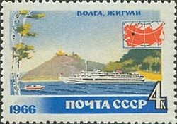 1966-076 Марка СССР Волга    Туризм III Θ