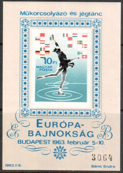 (1963-008a) Блок марок Венгрия &quot;Фигуристка (без перф.)&quot; ,  III O