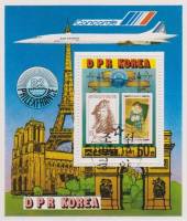 (1981-115) Блок марок  Северная Корея "Рембрант и Пикассо"   Выставка почтовых марок PHILEXFRANCE 82