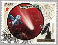 (1985-063) Марка Северная Корея "Спутник"   Комета Галлея III Θ