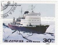 (1984-095) Марка Северная Корея "Ермак"   Ледоколы III O