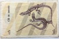 (1991) Банкнота Литва 1991 год 1 талон "Ящерица" Без текста  F