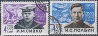 1965-001-2  Серия Набор марок (2 шт) СССР  Герои Великой Отечественной войны II Θ