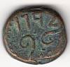 (1792) Монета Голландская Ост-Индская компания 1792 год 1 стивер "Вензель компании"  Медь  VF
